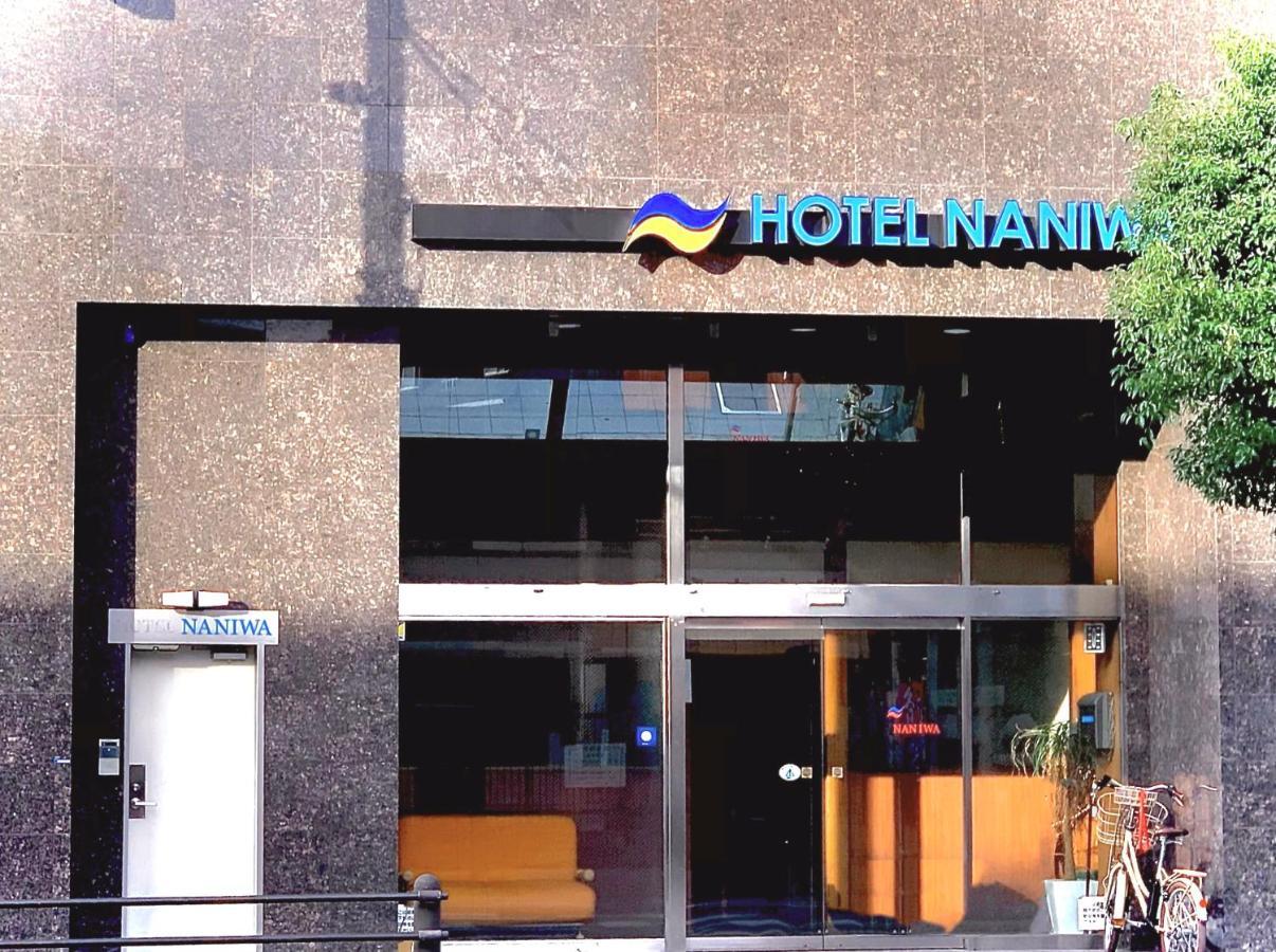 Hotel Naniwa Shinsekaimae أوساكا المظهر الخارجي الصورة