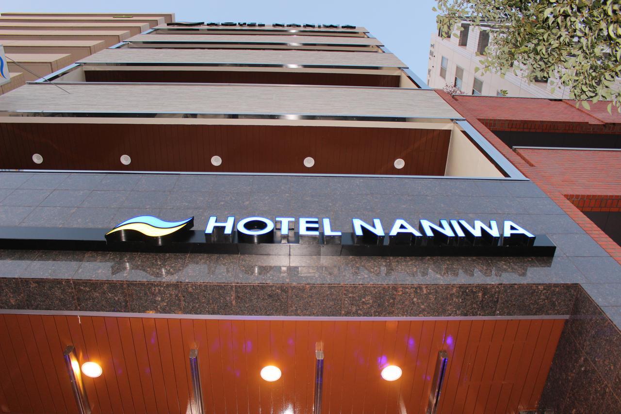Hotel Naniwa Shinsekaimae أوساكا المظهر الخارجي الصورة